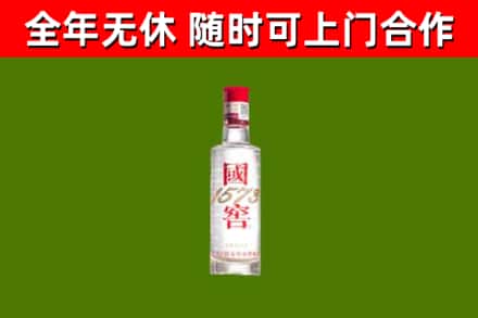 汉中烟酒回收1573酒.jpg