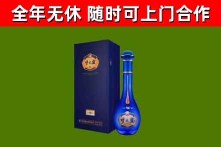 汉中烟酒回收老梦之蓝酒.jpg