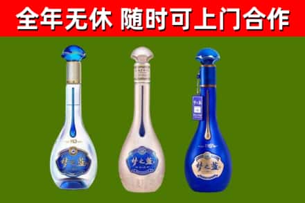 汉中烟酒回收梦之蓝系列.jpg