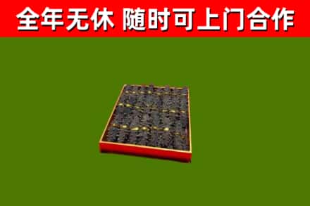 汉中回收海参